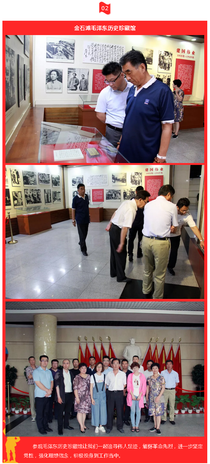 首页 - JDB电子官方网站