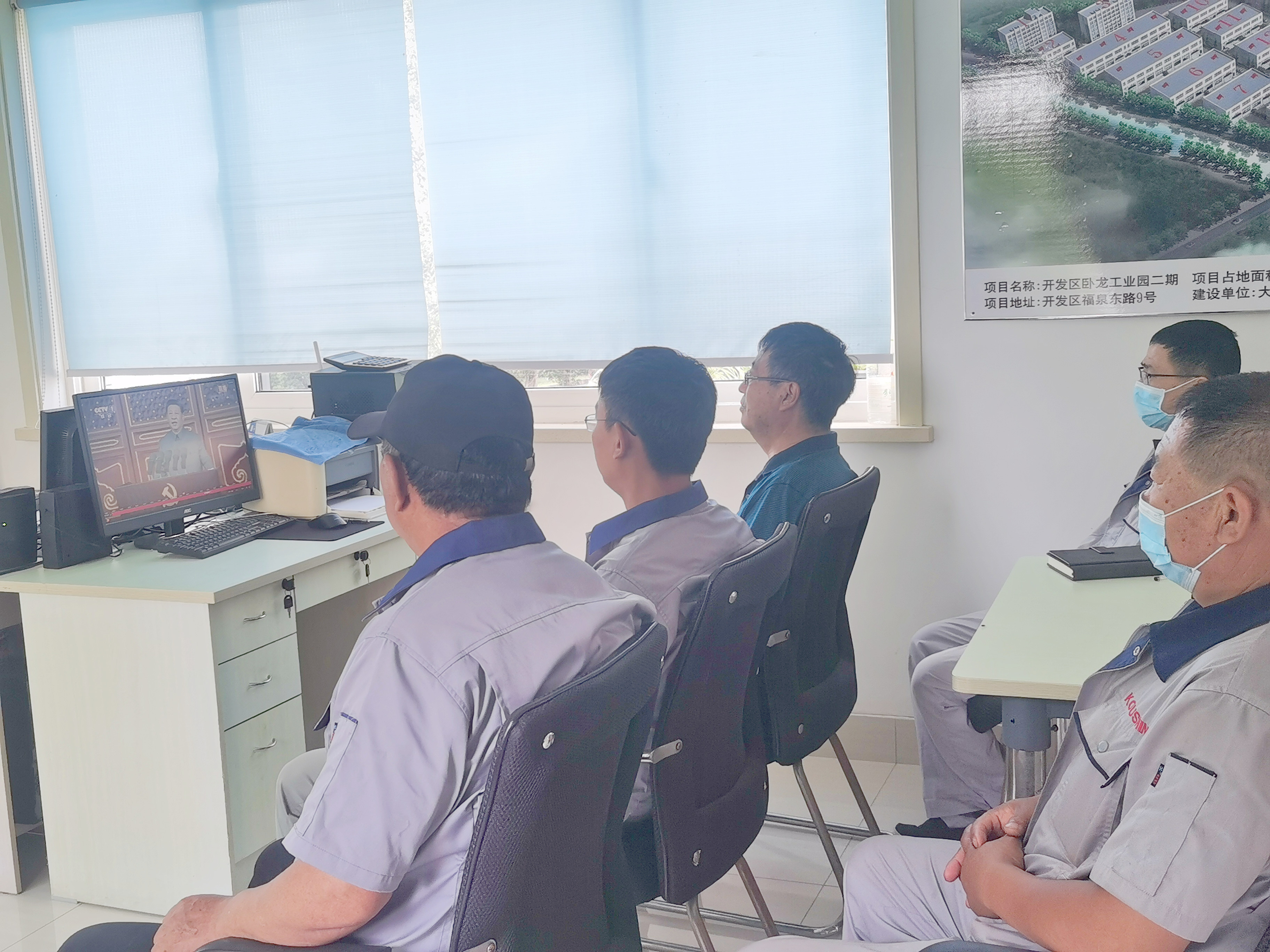 ������ҵ԰�Թ�ֱ��