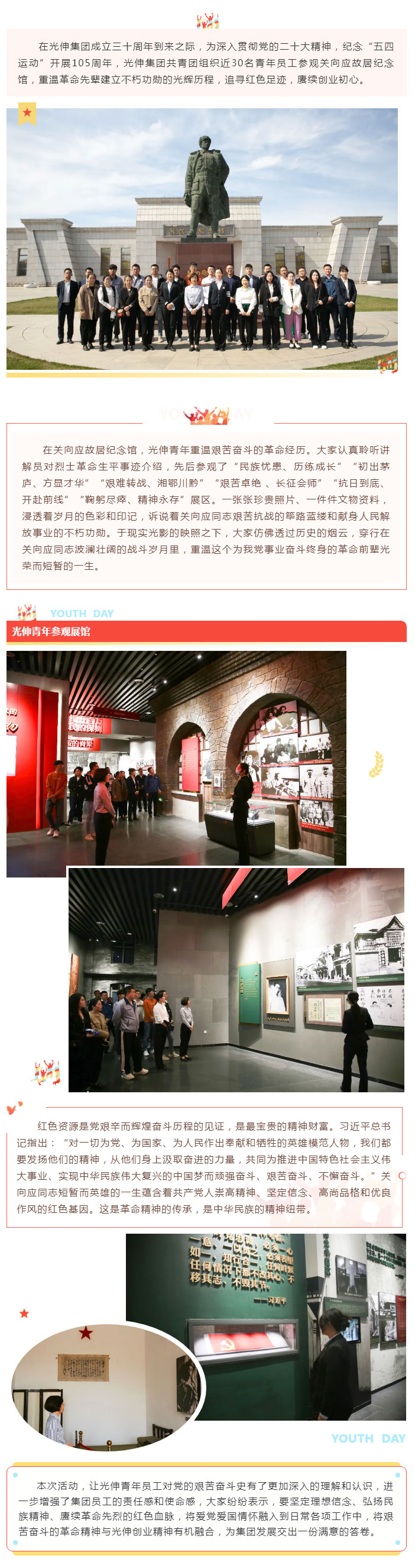 ��ҳ - JDB���ӹٷ���վ